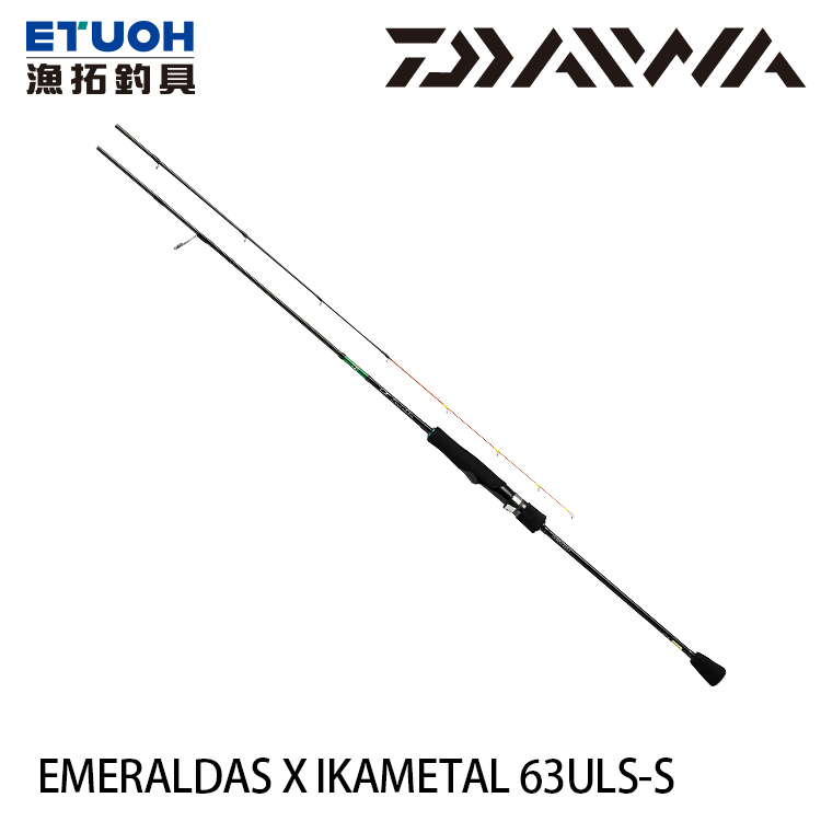 DAIWA EMERALDAS X IKAMETAL 63ULS-S [船釣路亞竿] [花軟竿] - 漁拓